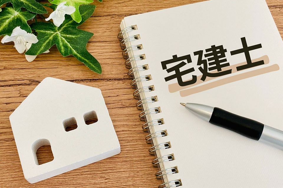 【埼玉県求人】宅建手当や宅建取得支援はある?!福利厚生が充実した不動産特集